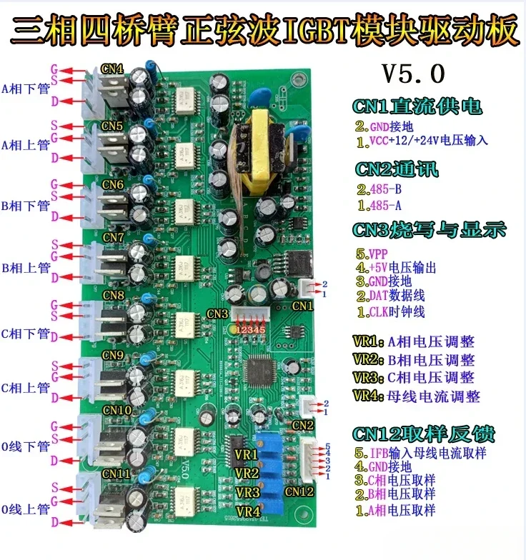Three-Phase Four-Arm Sine Wave - Renewable Energy Project 评论和价格